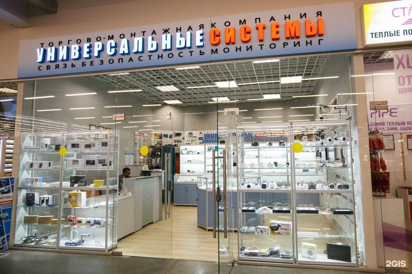 Отзывы на компанию Универсальные системы в г. Иваново c фото