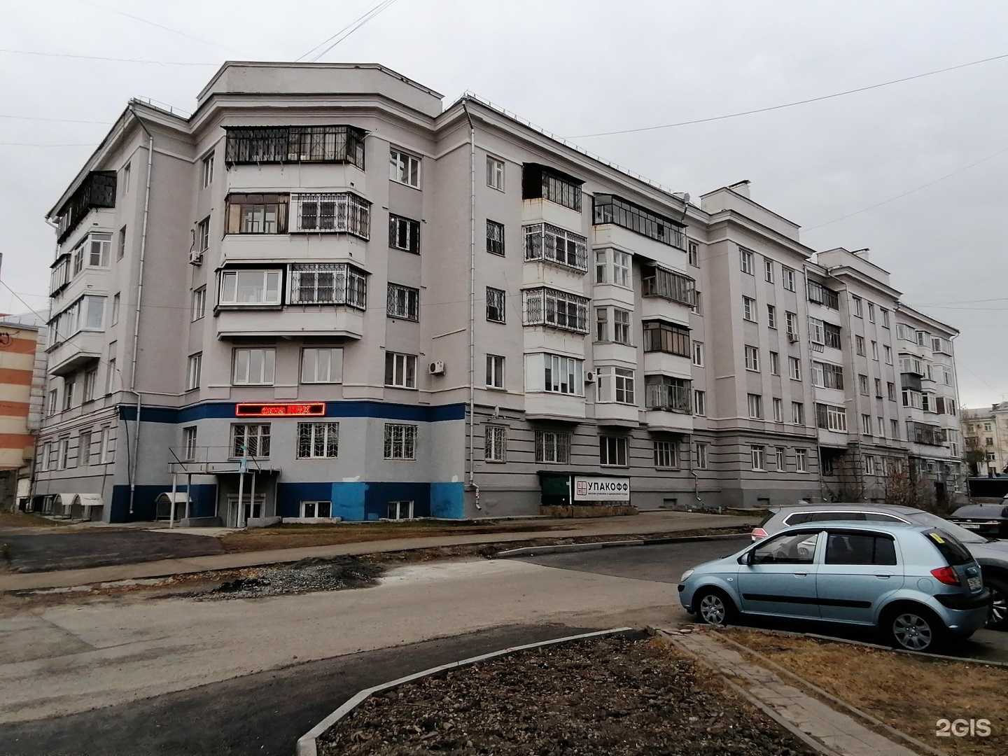 Отзывы на компанию Кабинет эпиляции в Челябинске c фото - фотография 2 из 2