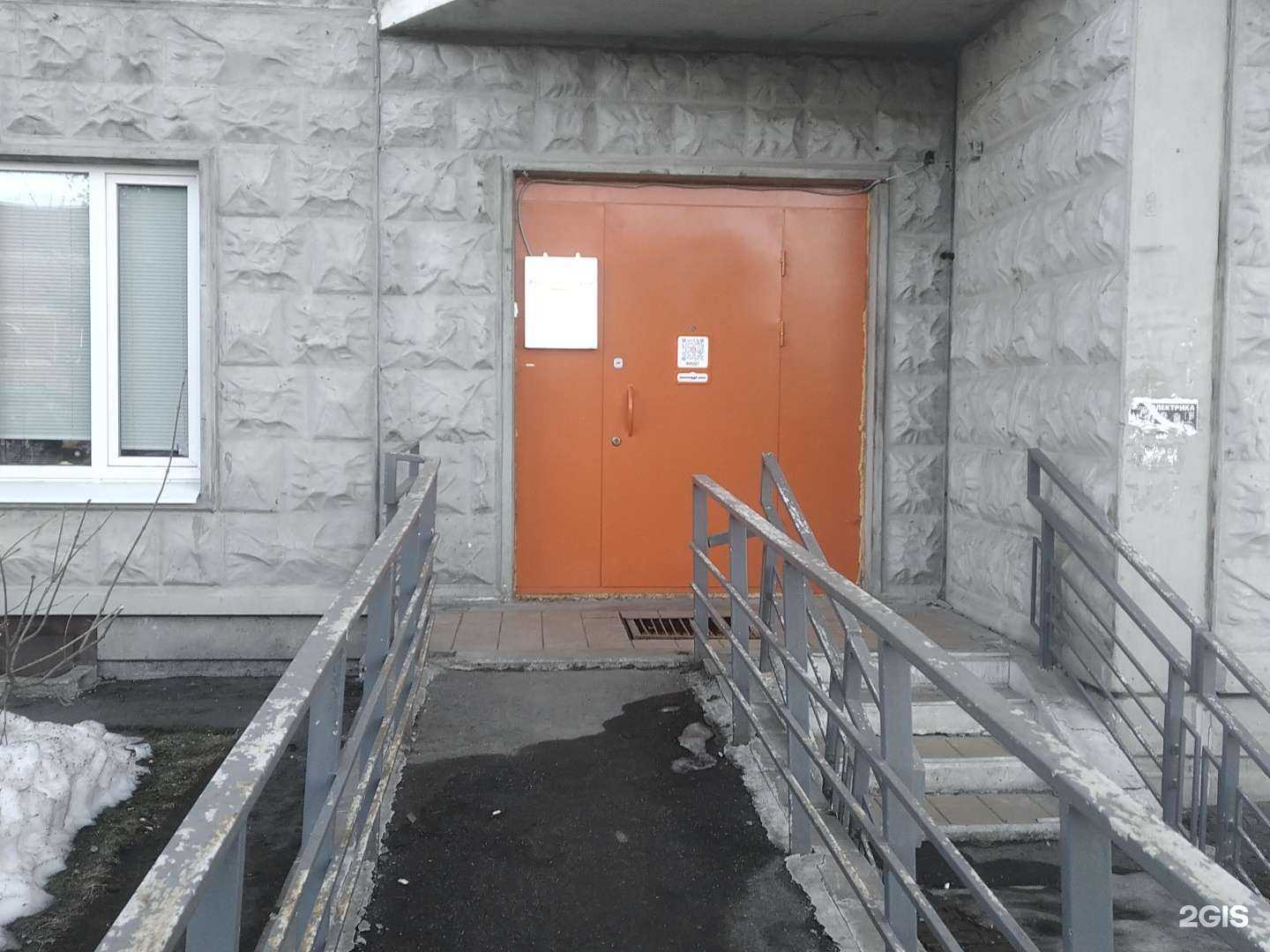 Отзывы на компанию Рыжий хвост в Балашихе c фото