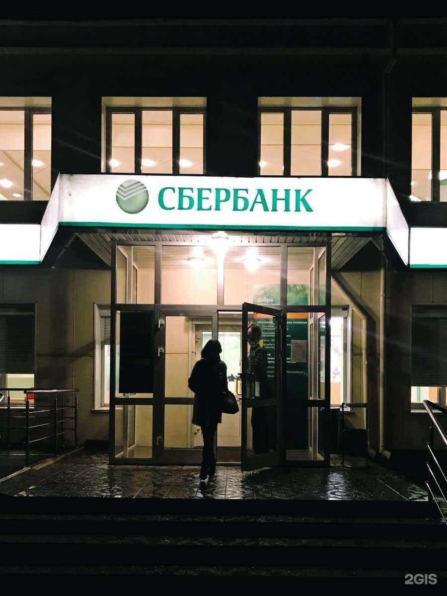 Отзывы на компанию Домклик в Новосибирске c фото - фотография 2 из 2