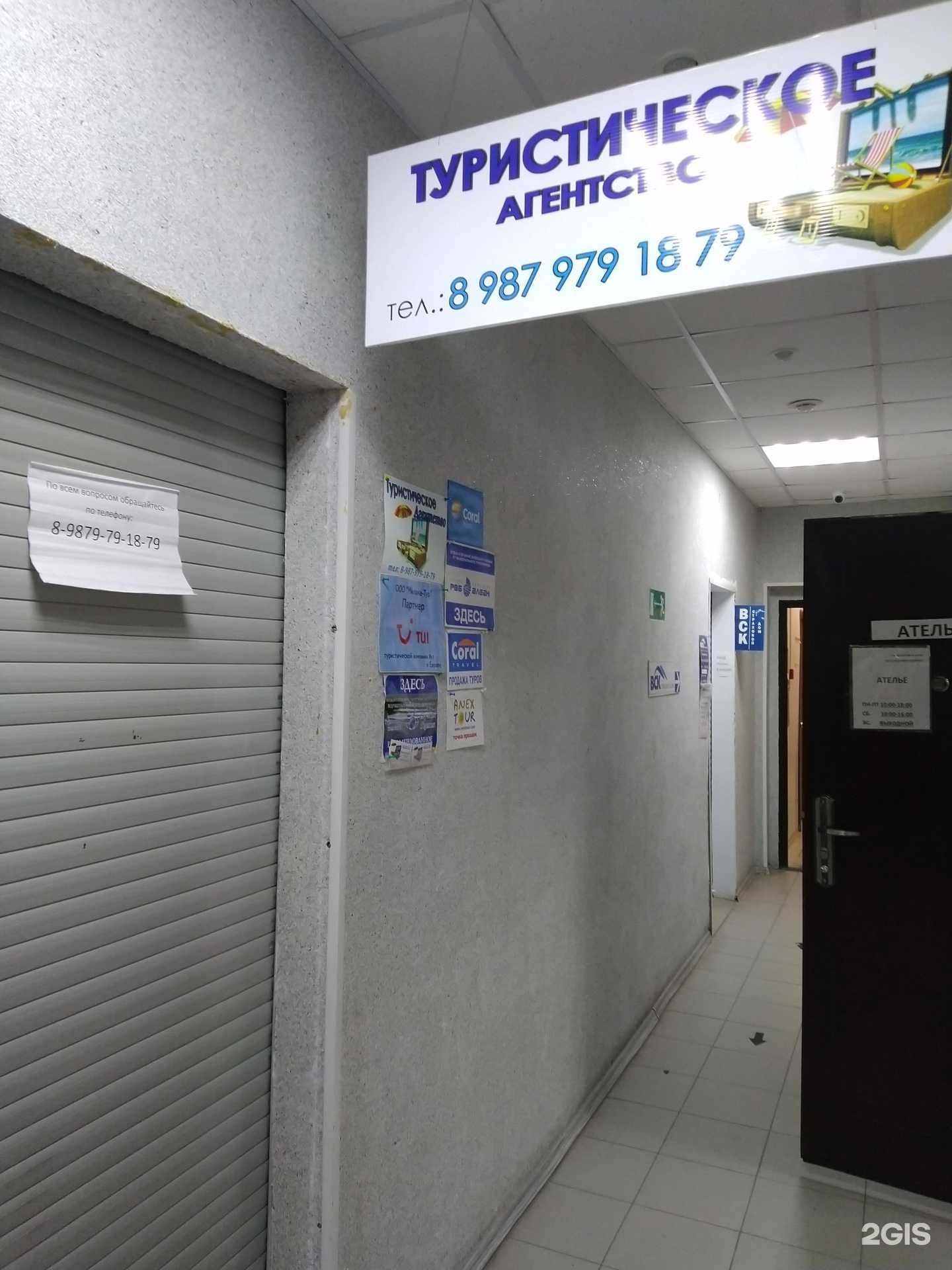 Отзывы на компанию Милана тур в Жигулевске c фото