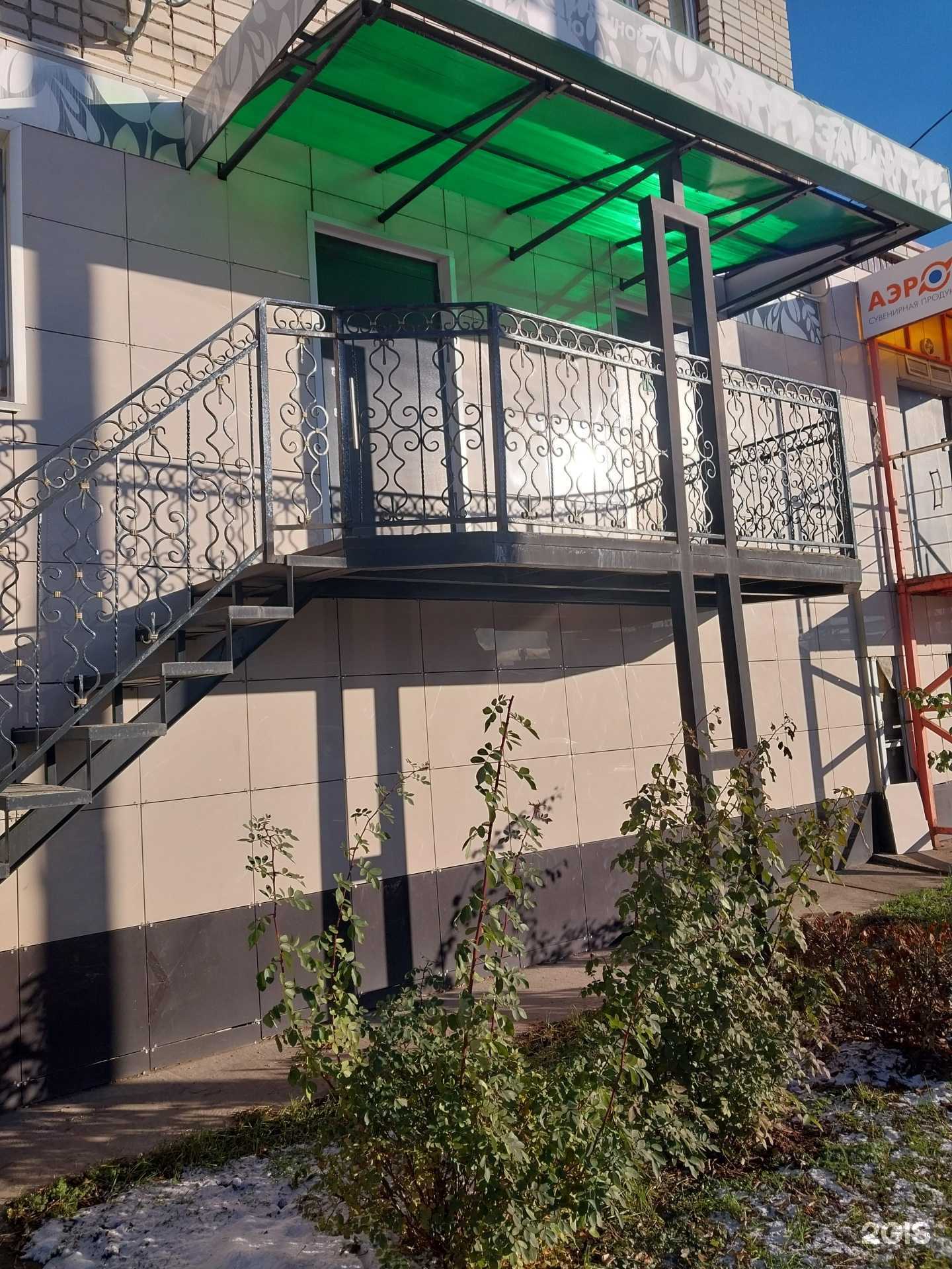 Отзывы на компанию Агрозащита в г. Киров c фото