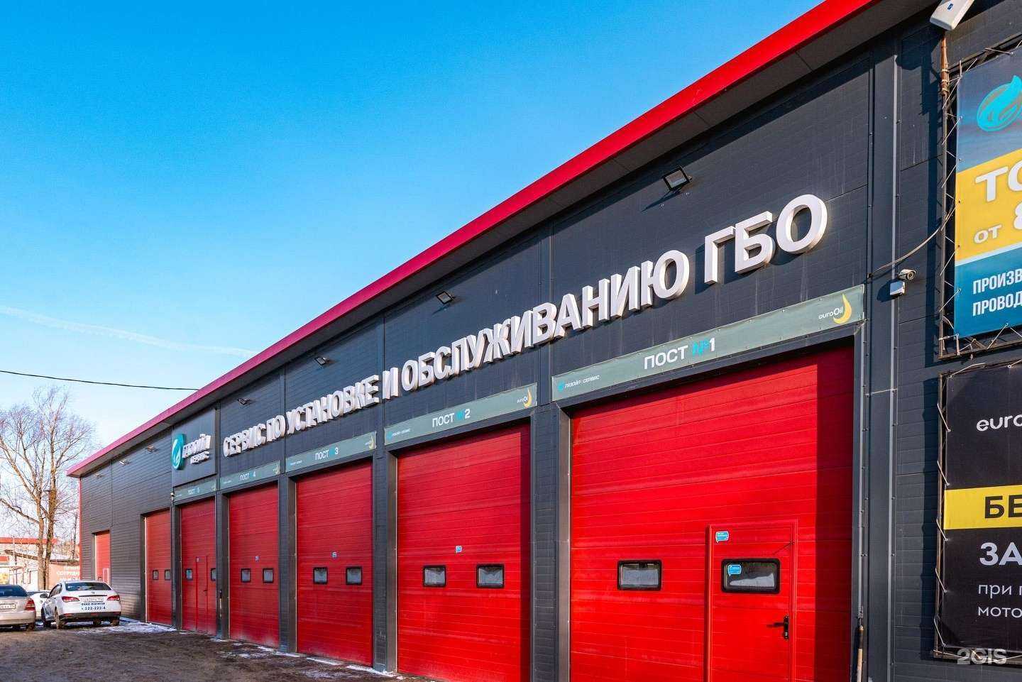 Отзывы на компанию Газойл Сервис в г. Новосибирск c фото