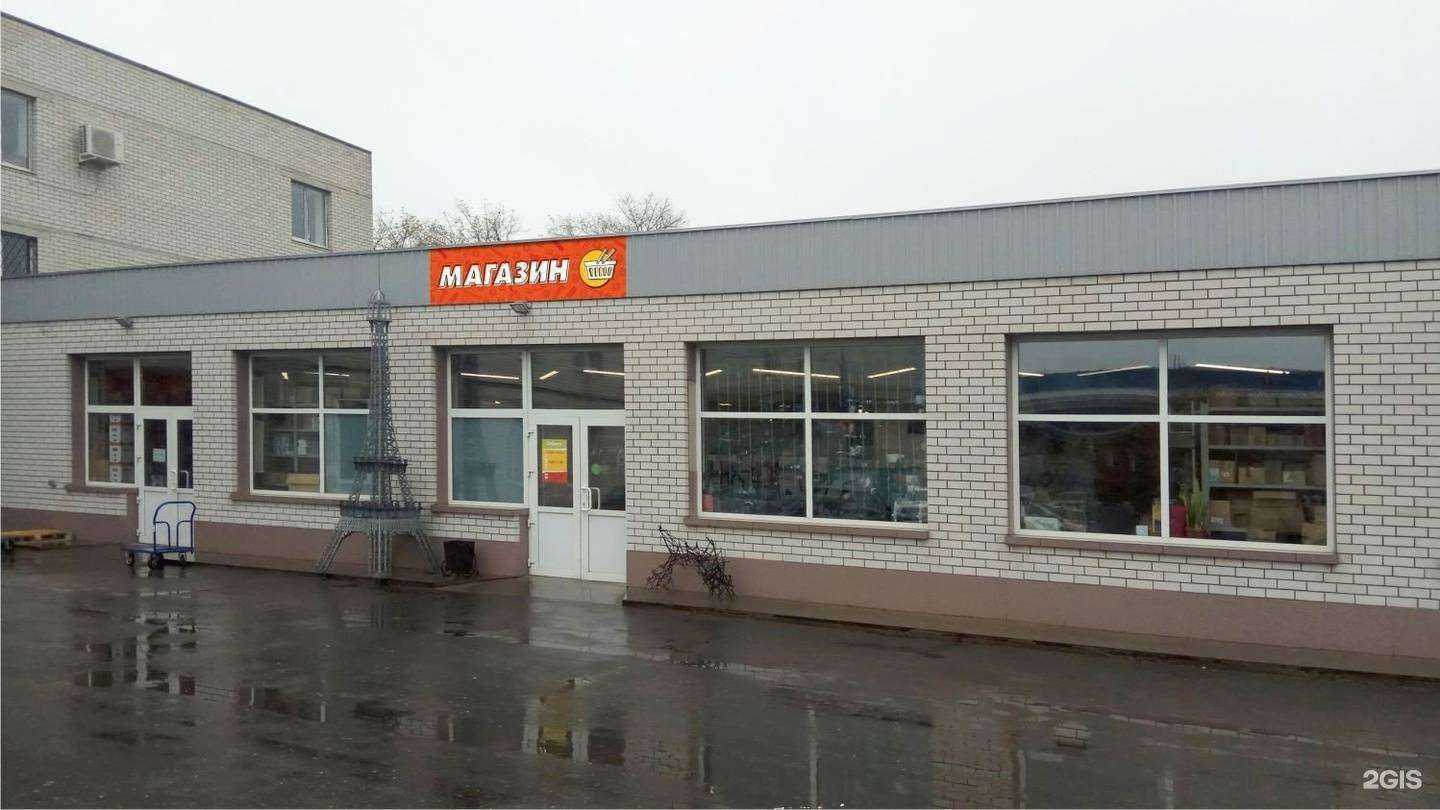 Отзывы на компанию Доброга в Воронеже c фото