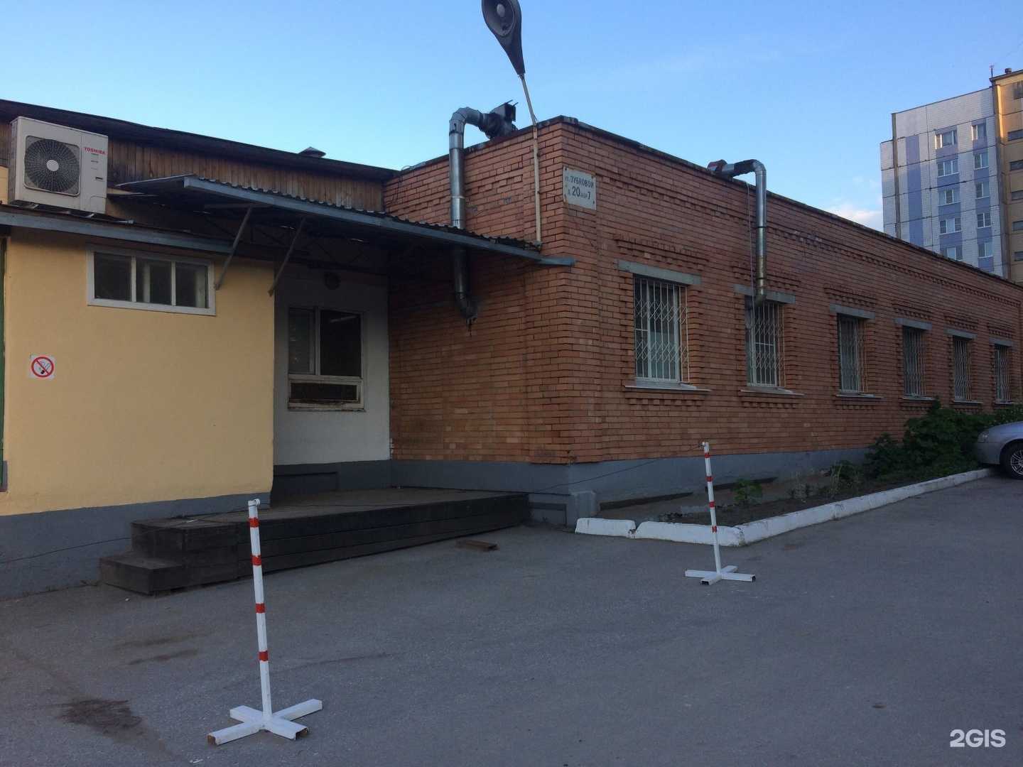 Отзывы на компанию Жито в Рязани c фото - фотография 2 из 2