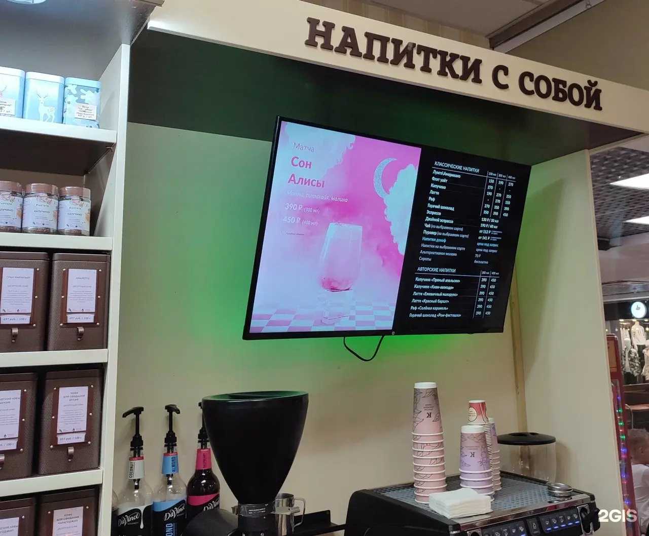 Отзывы на компанию Кантата в г. Балашиха c фото