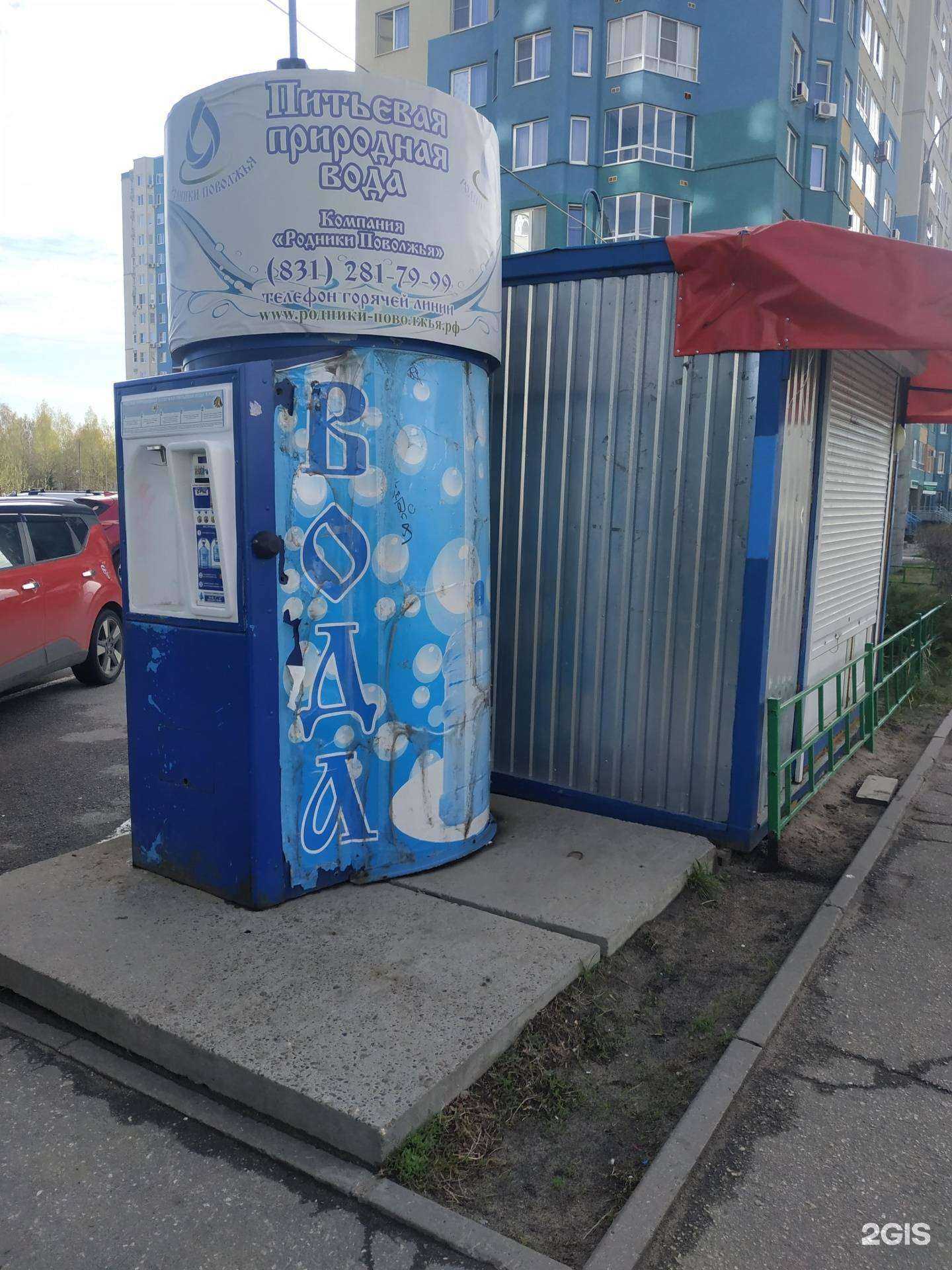 Отзывы на компанию Родники Поволжья в Нижнем Новгороде c фото