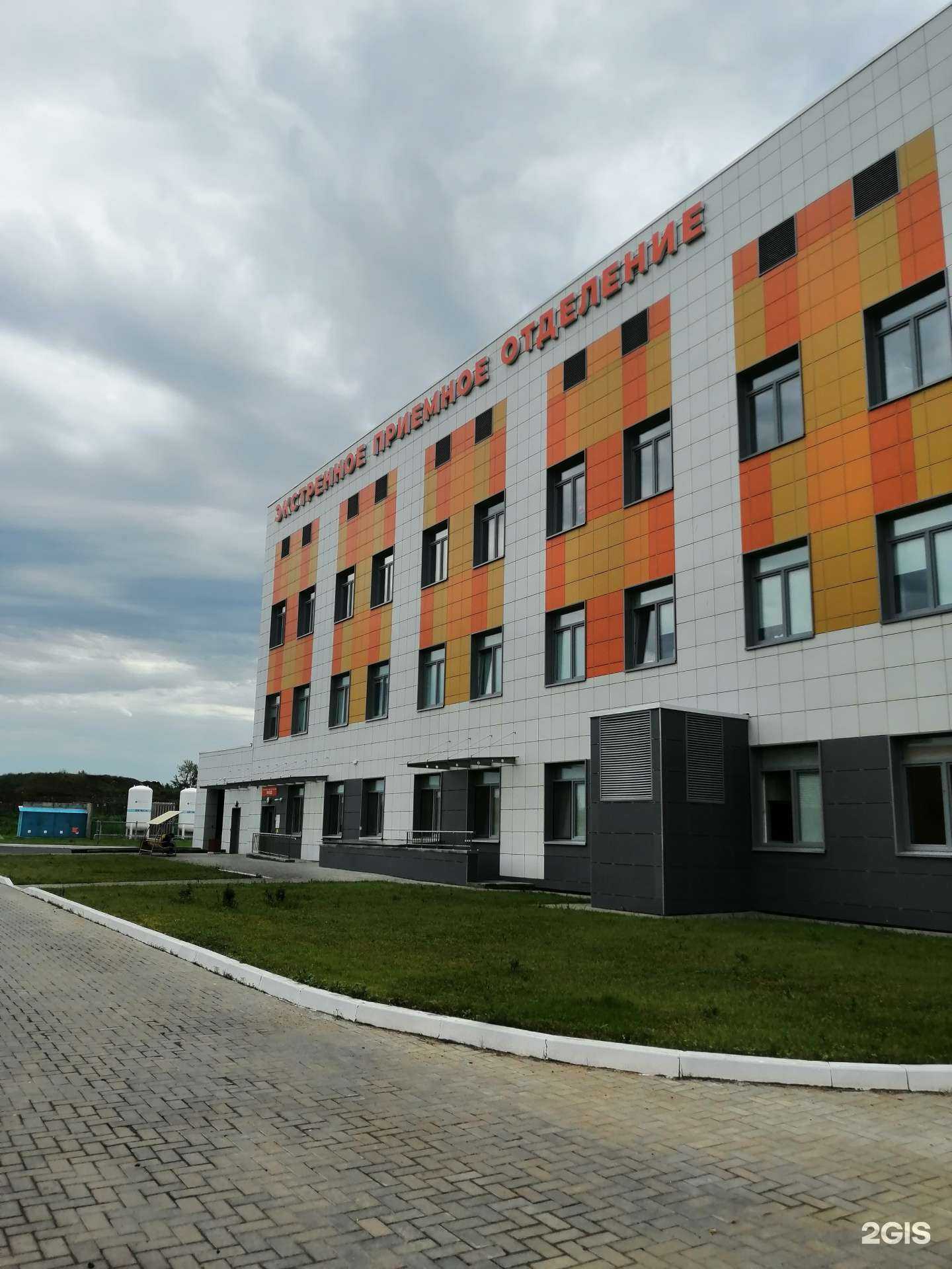 Отзывы на компанию Областная детская клиническая больница в г. Оренбург c фото