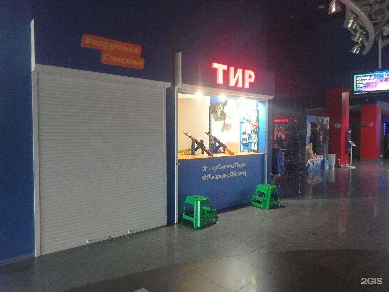 Отзывы на компанию Разряди обойму в Набережных Челнах c фото