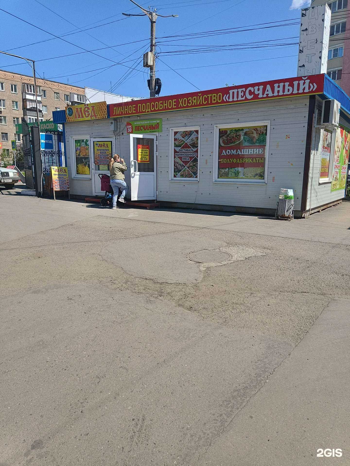 Отзывы на компанию Страховой агент в Копейске c фото