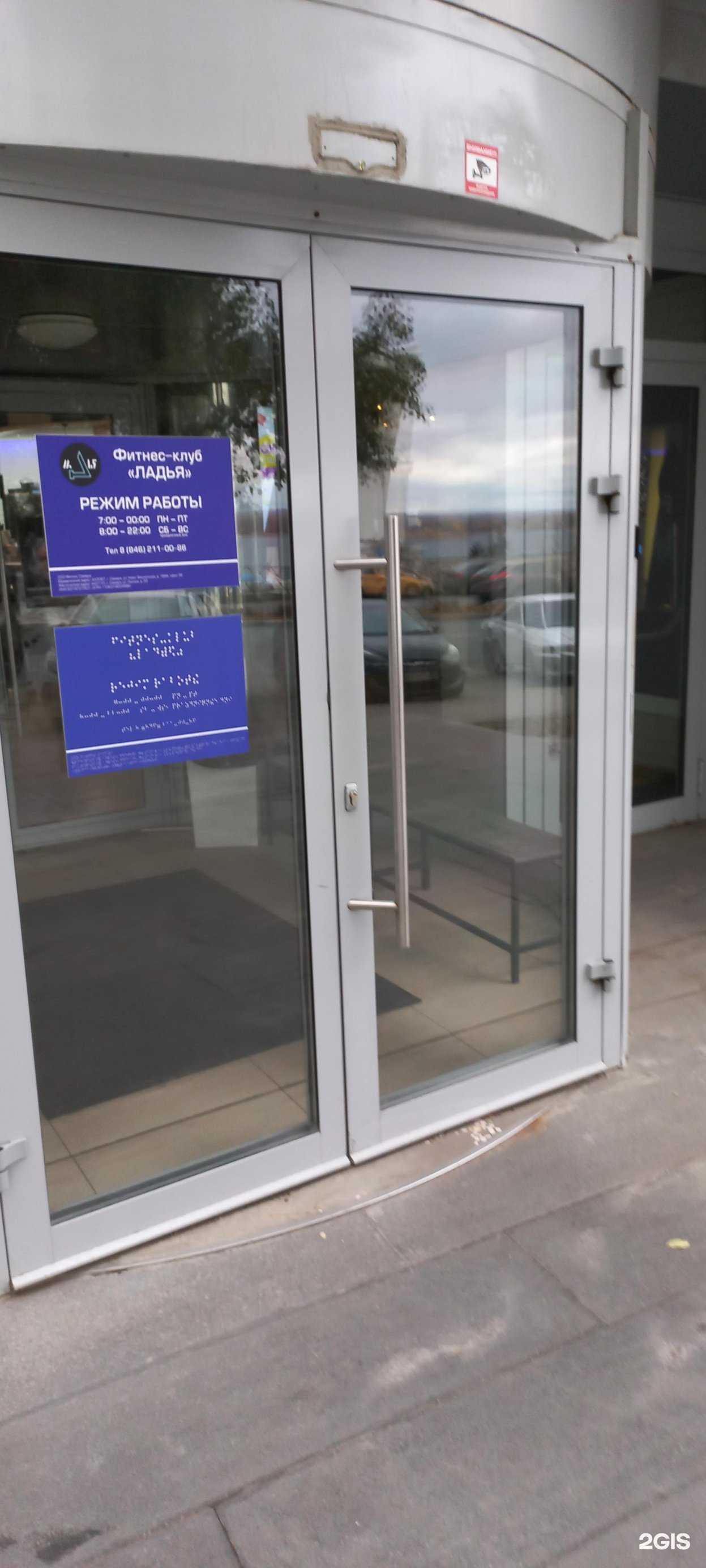 Отзывы на компанию Южный в г. Самара c фото