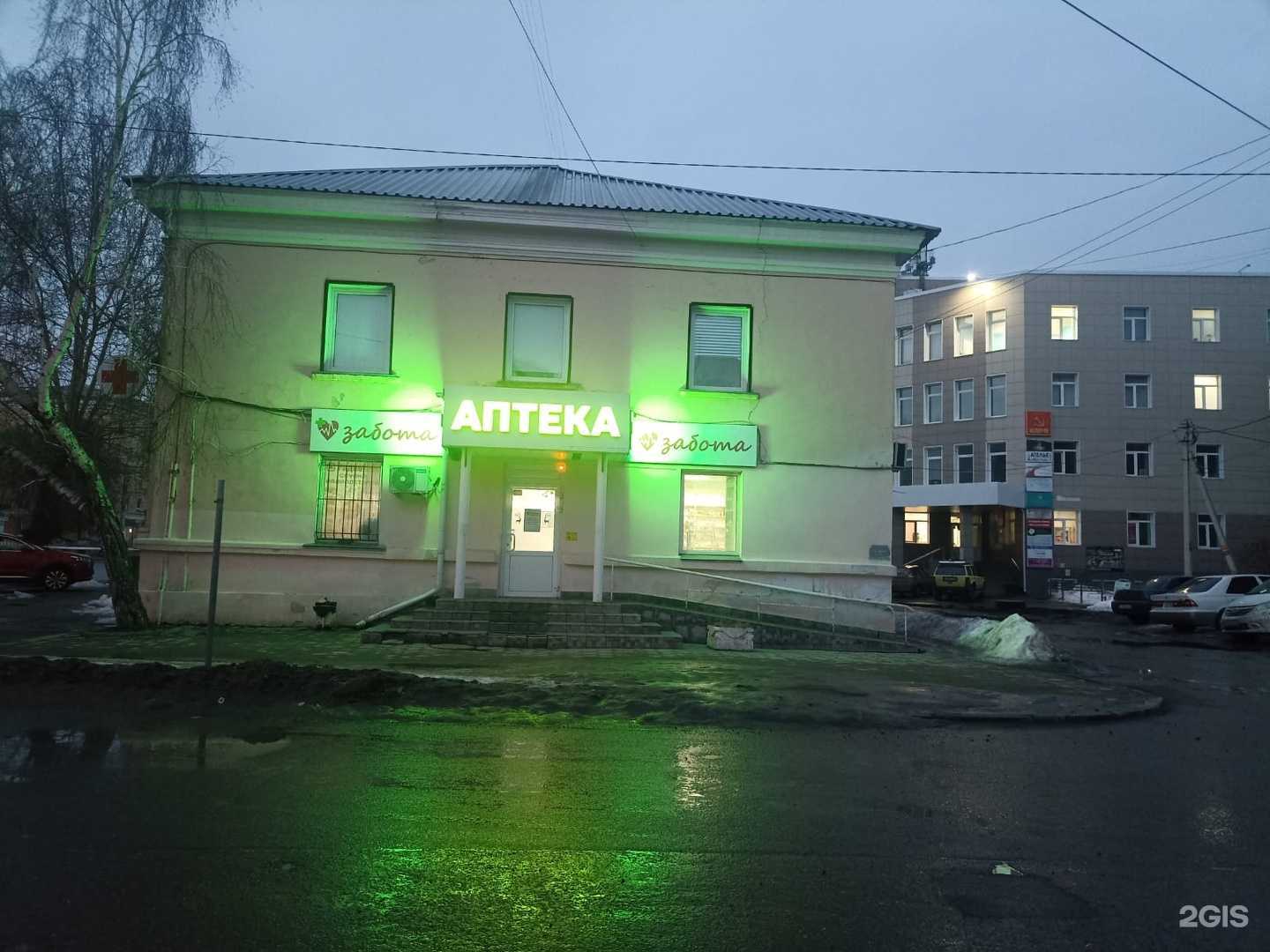 Отзывы на компанию Забота в г. Барнаул c фото