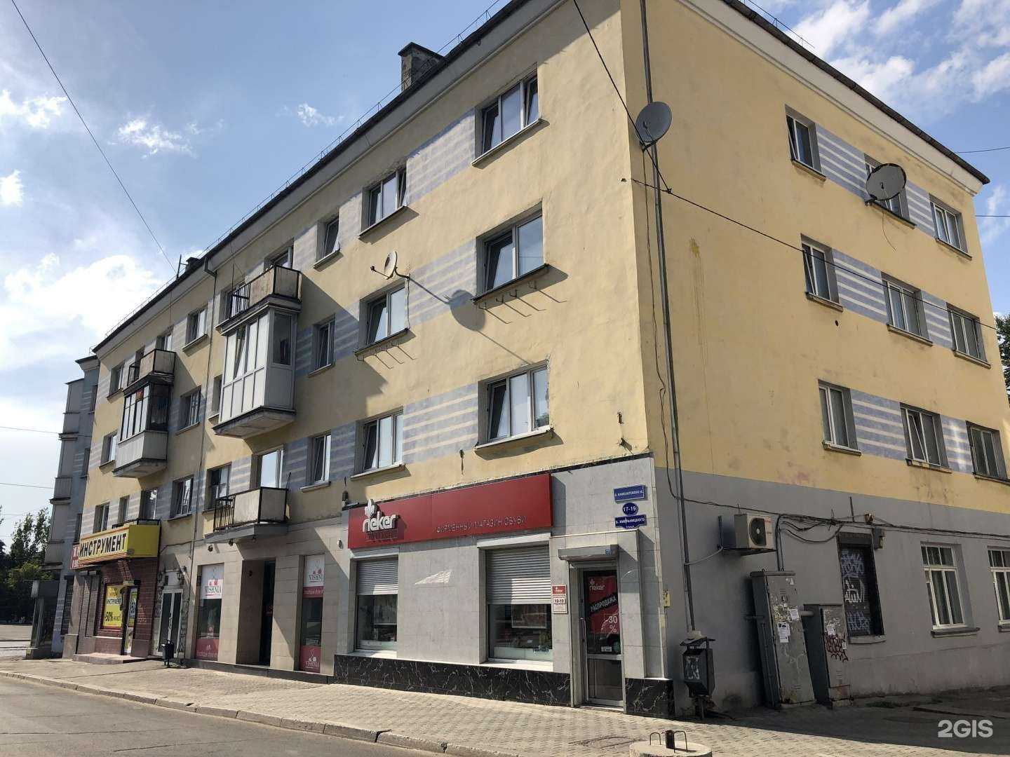 Отзывы на компанию Rieker&Shoes Market в Калининграде c фото - фотография 2 из 2