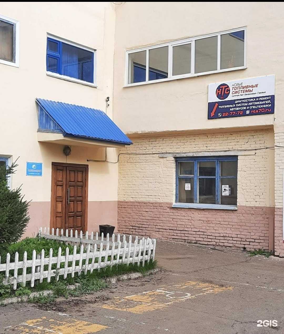 Отзывы на компанию Bodycraft в Томске c фото