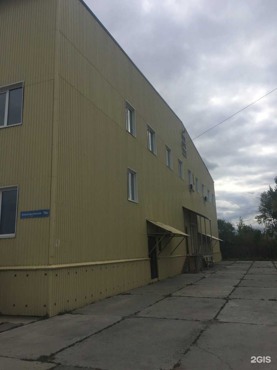 Отзывы на компанию Мейджик Транс в Тюмени c фото - фотография 2 из 2