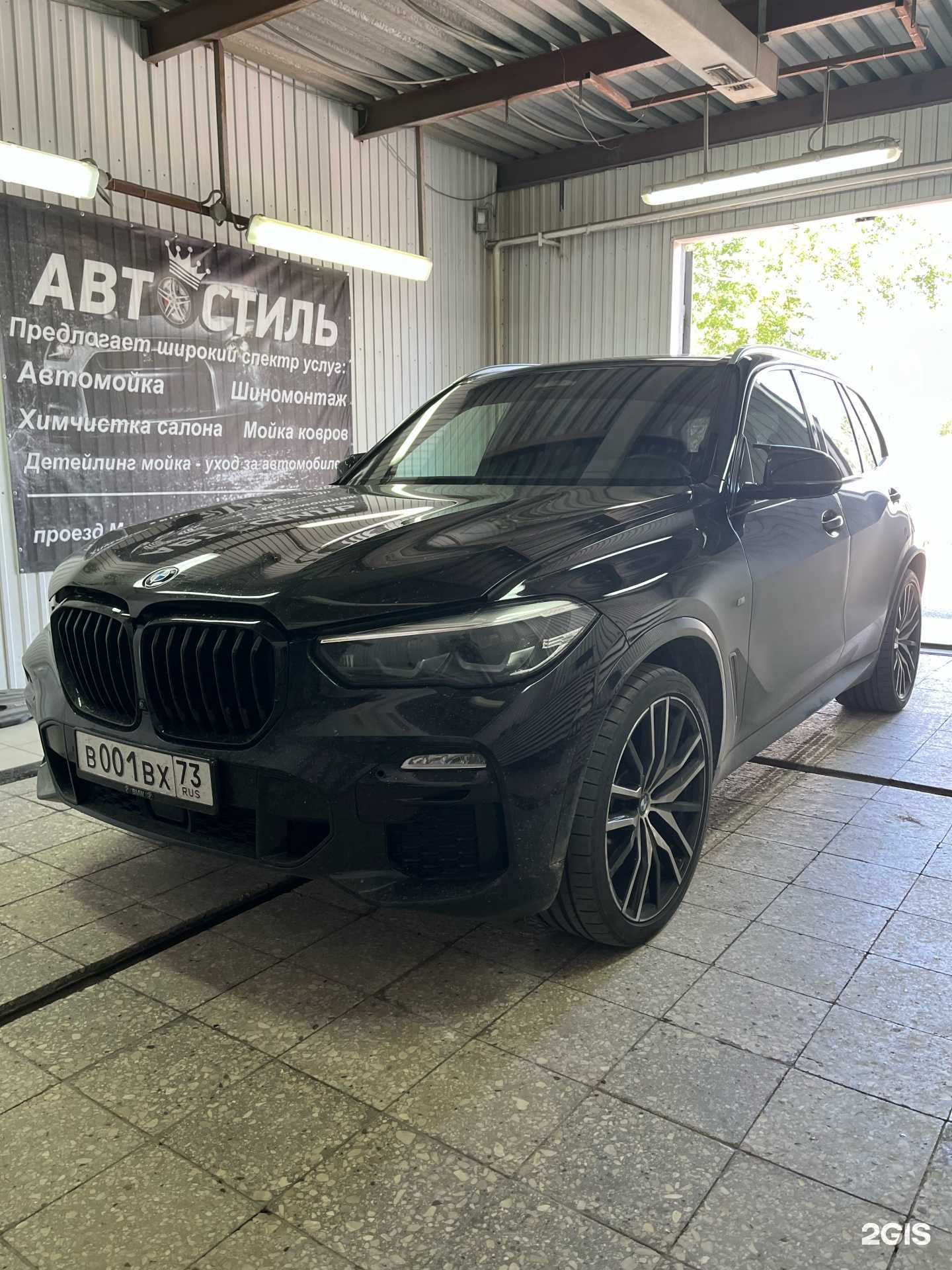 Отзывы на компанию Автостиль в Ульяновске c фото