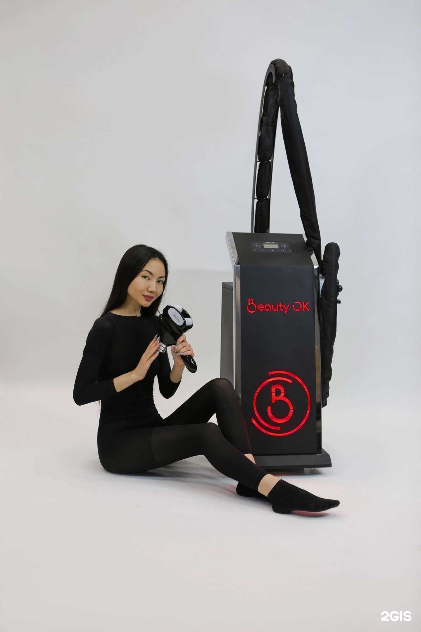 Отзывы на компанию Beauty Ok LPG в Смоленске c фото