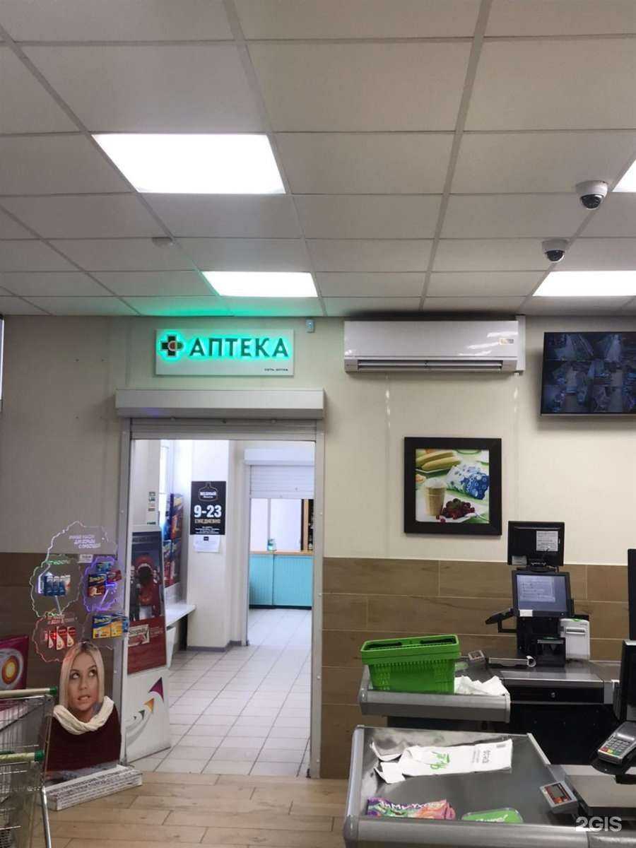 Отзывы на компанию Мир здоровья в Новокузнецке c фото