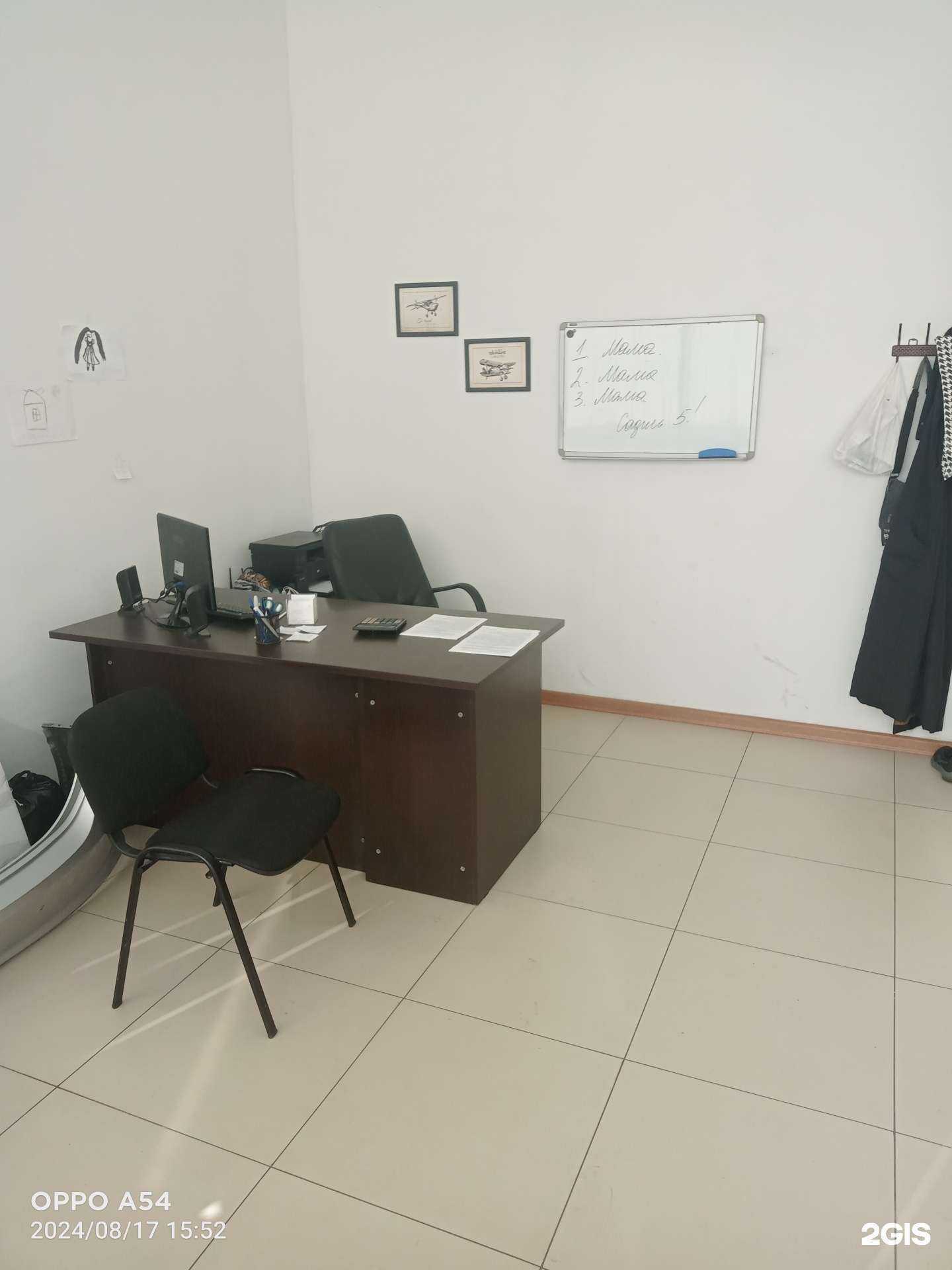 Отзывы на компанию Аэро 707 в Махачкале c фото