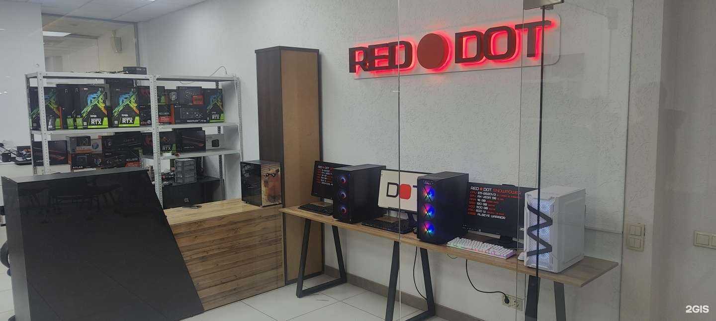 Отзывы на компанию Red.Dot в г. Новосибирск c фото