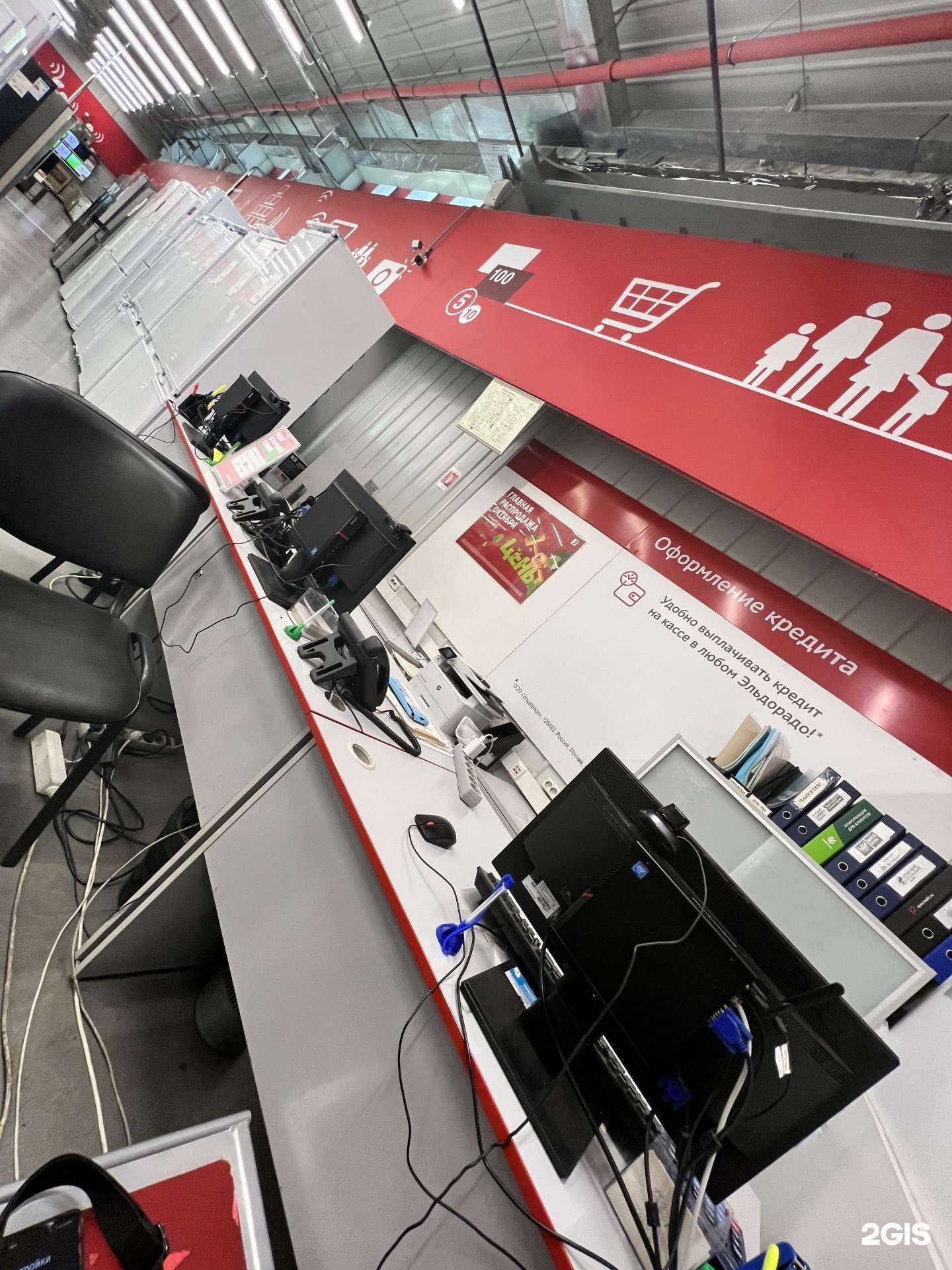 Отзывы на компанию Эльдорадо в Иркутске c фото