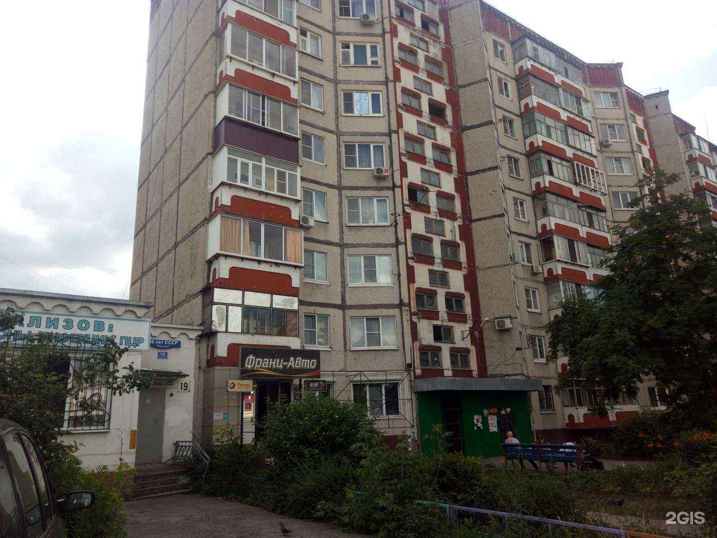 Отзывы на компанию Франц-Авто в Липецке c фото - фотография 2 из 2