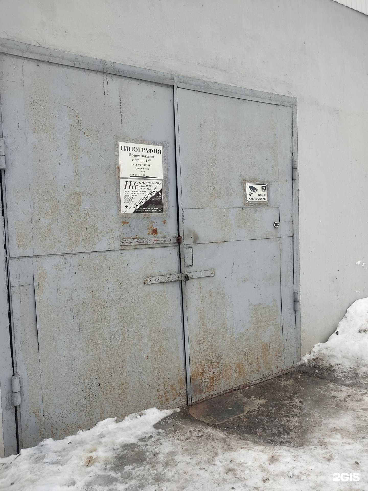 Отзывы на компанию Нтц в г. Волжск c фото