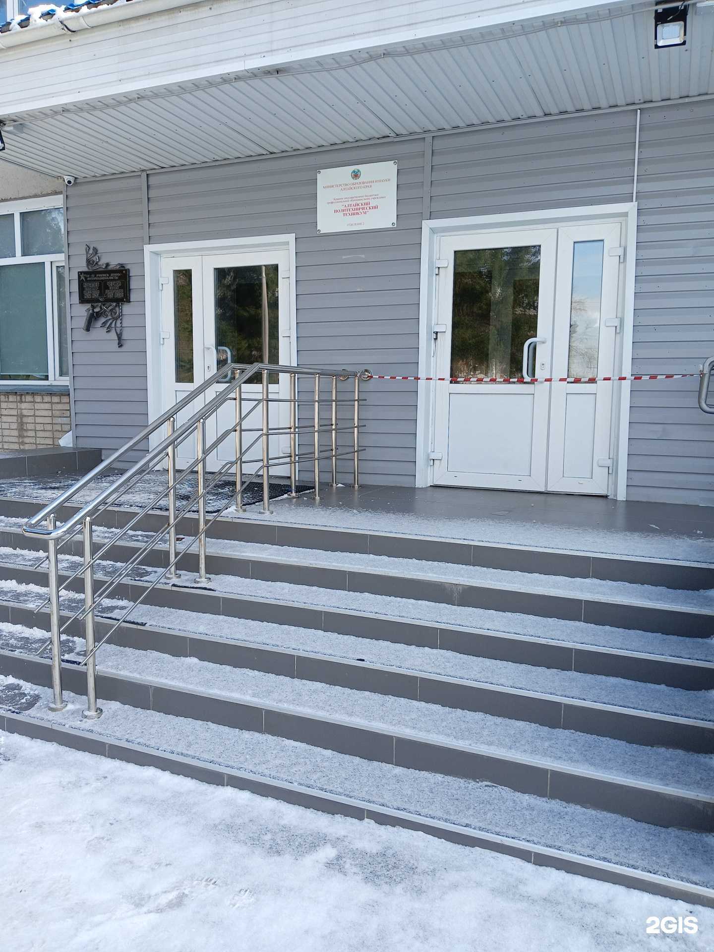 Отзывы на компанию Березка в г. Барнаул c фото