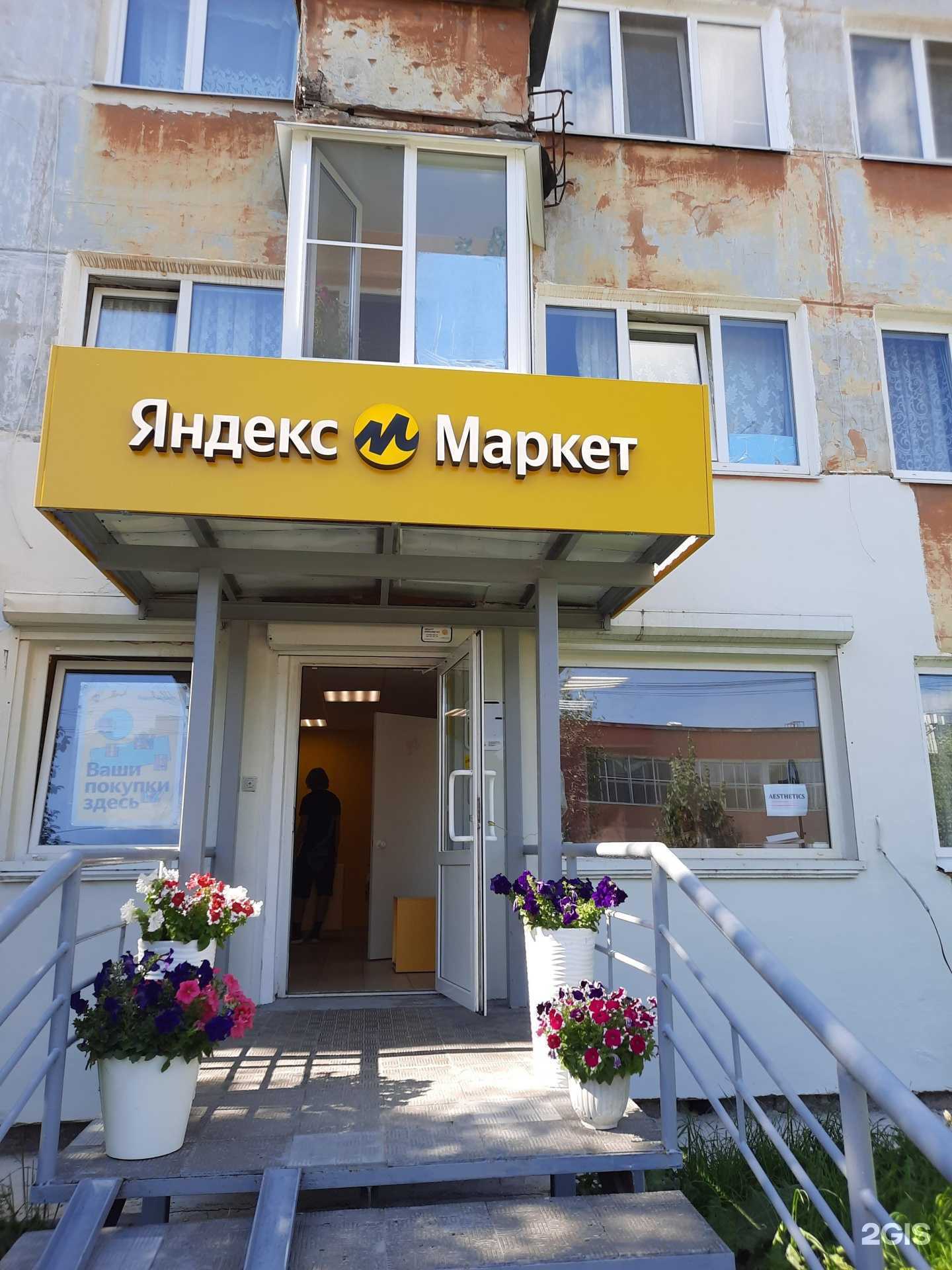 Отзывы на компанию Aestetics в Березниках c фото