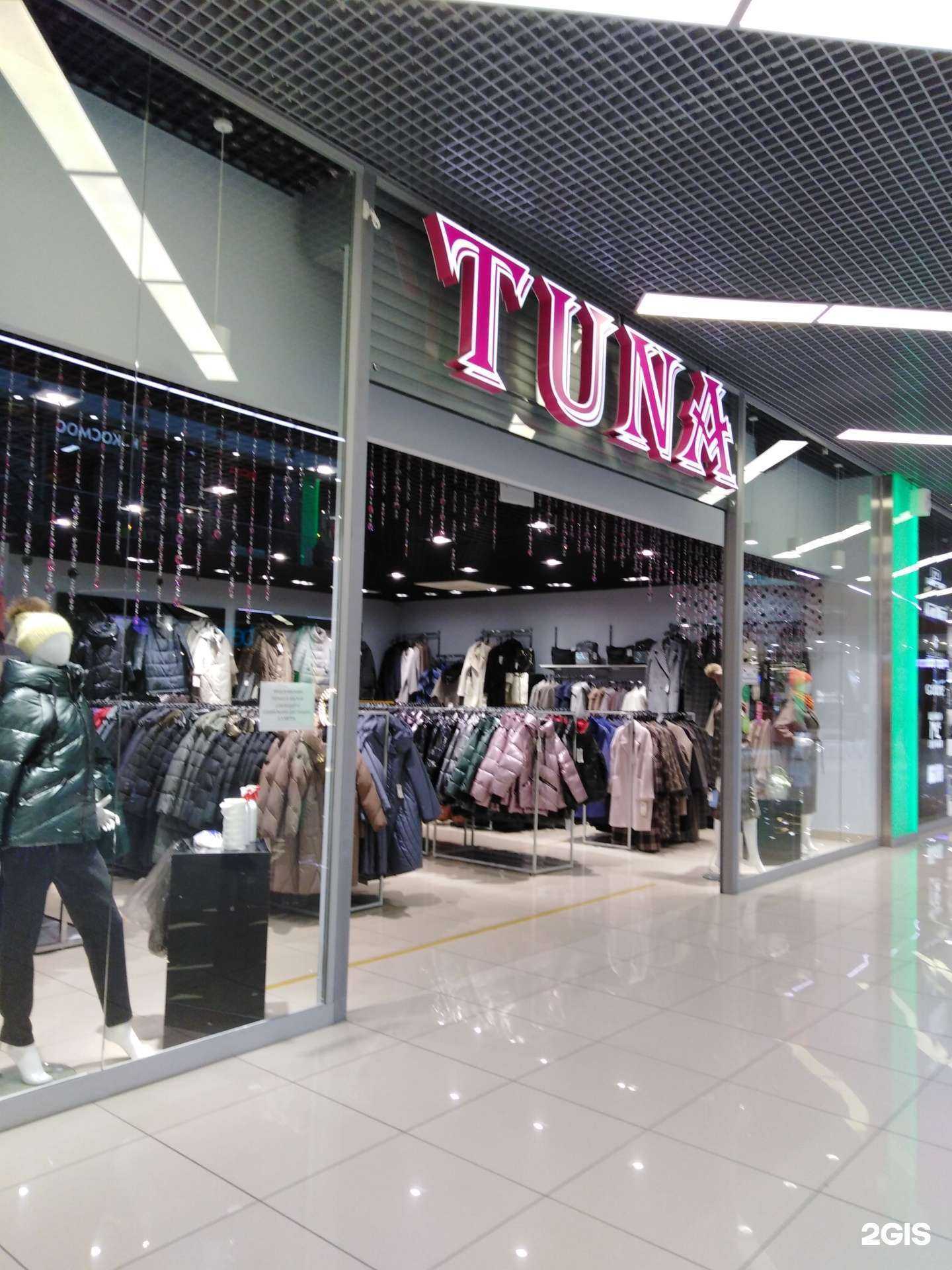 Отзывы на компанию Tuna в Саратове c фото