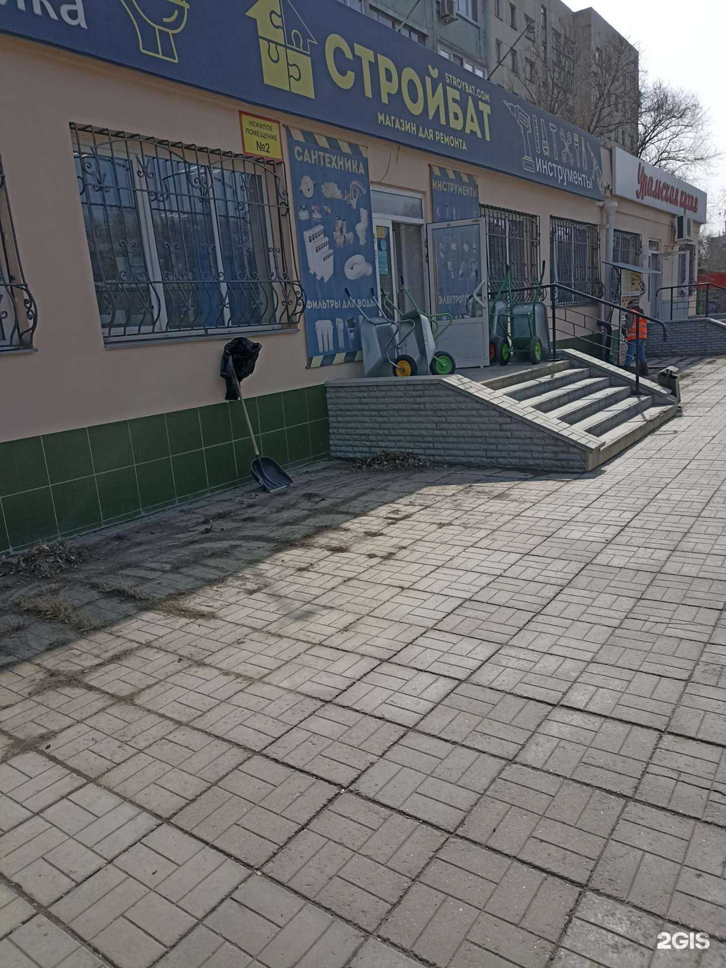 Отзывы на компанию Стройбат в г. Челябинск c фото