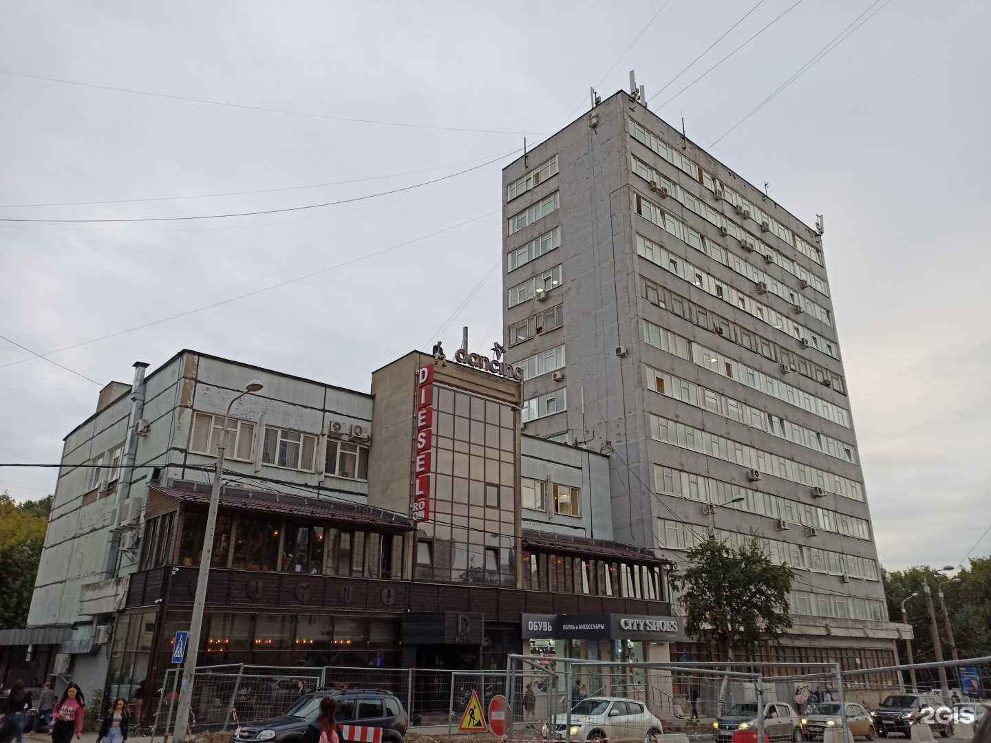 Отзывы на компанию Студия красоты в Перми c фото - фотография 2 из 2