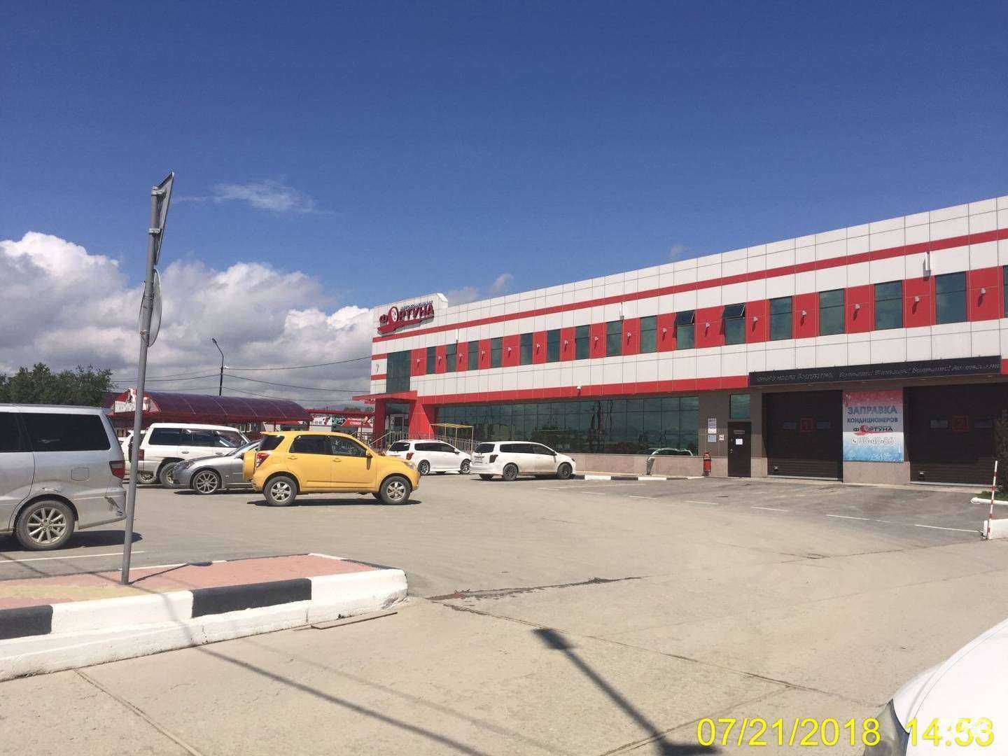 Отзывы на компанию Фортуна в Южно-Сахалинске c фото - фотография 2 из 2