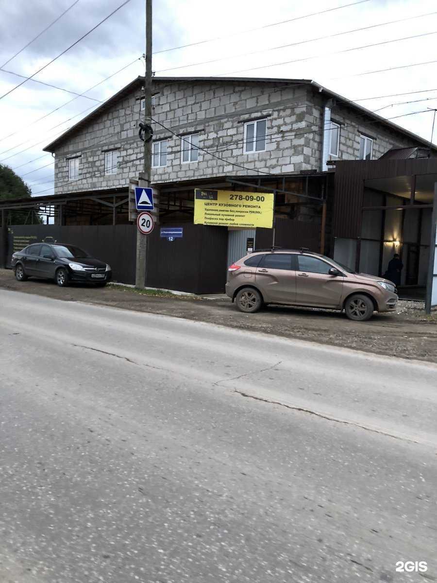 Отзывы на компанию Лаваш из тандыра в Перми c фото - фотография 2 из 2