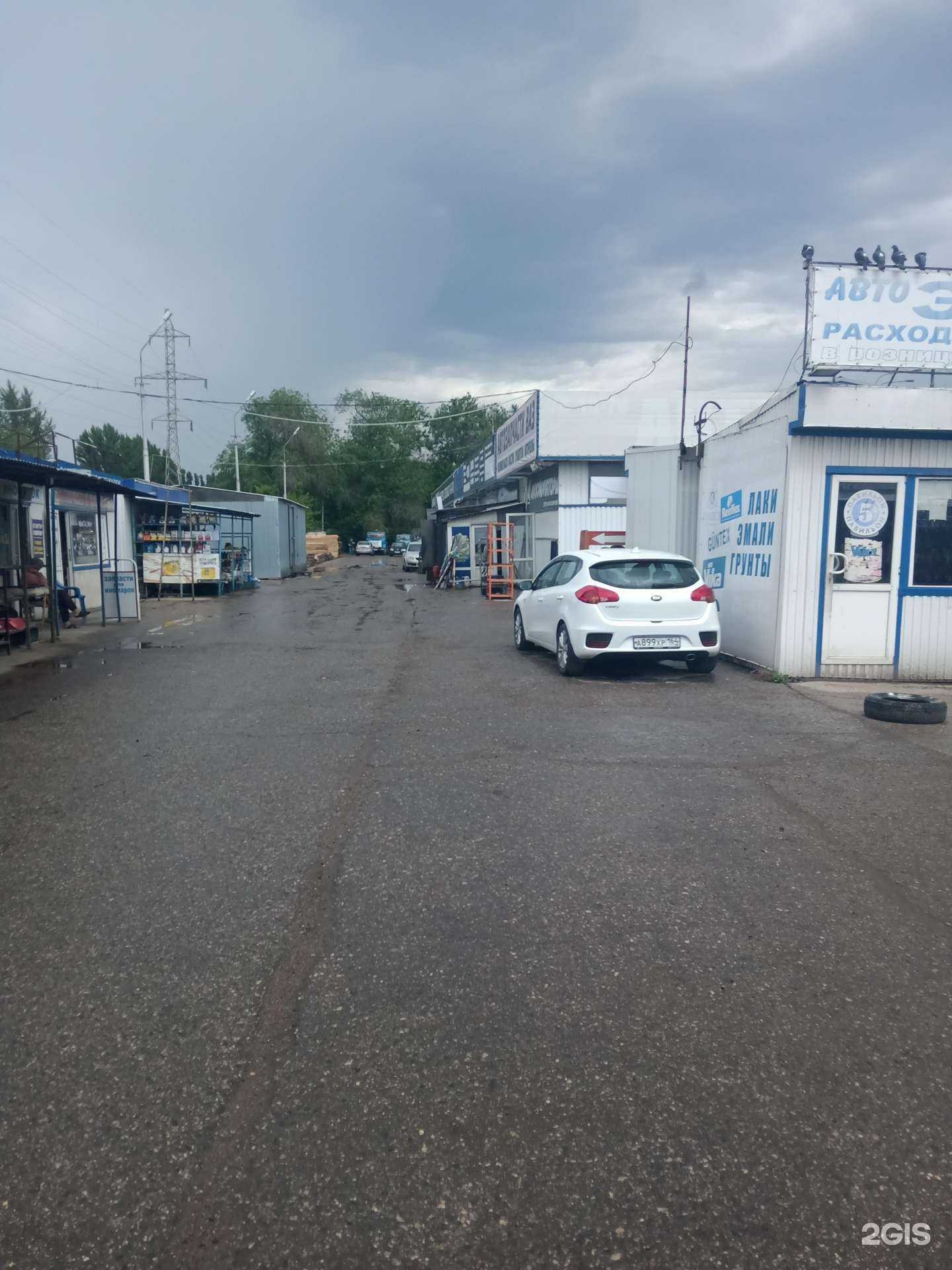 Отзывы на компанию Сервиспарк в Саратове c фото - фотография 2 из 2