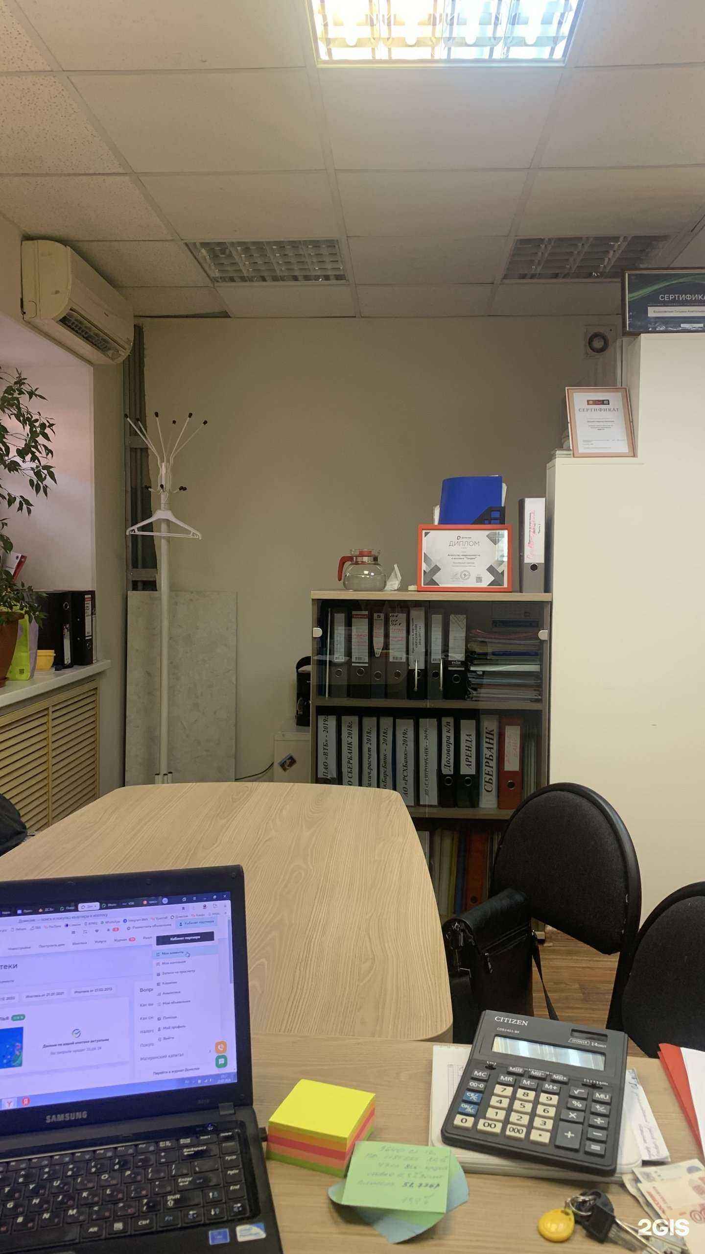 Отзывы на компанию Тандем в г. Красноярск c фото