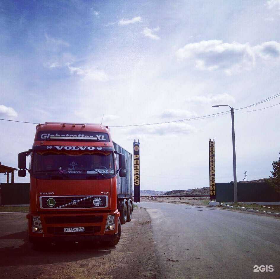 Отзывы на компанию ТК З.Транс в Чите c фото