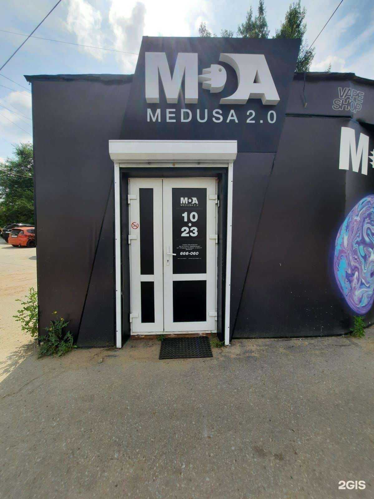 Отзывы на компанию Медуза в Хабаровске c фото