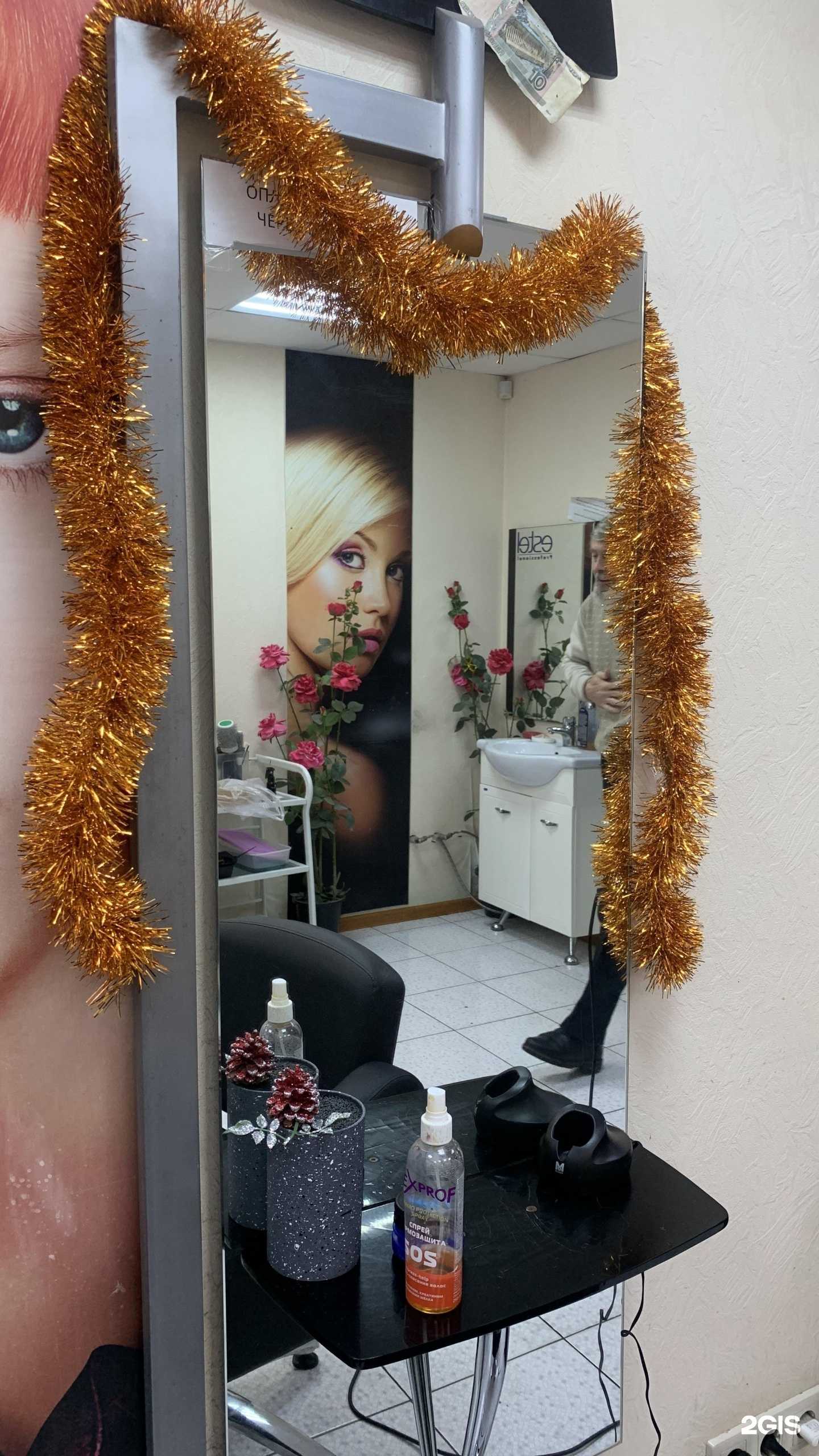 Отзывы на компанию 100 рублей в Саратове c фото