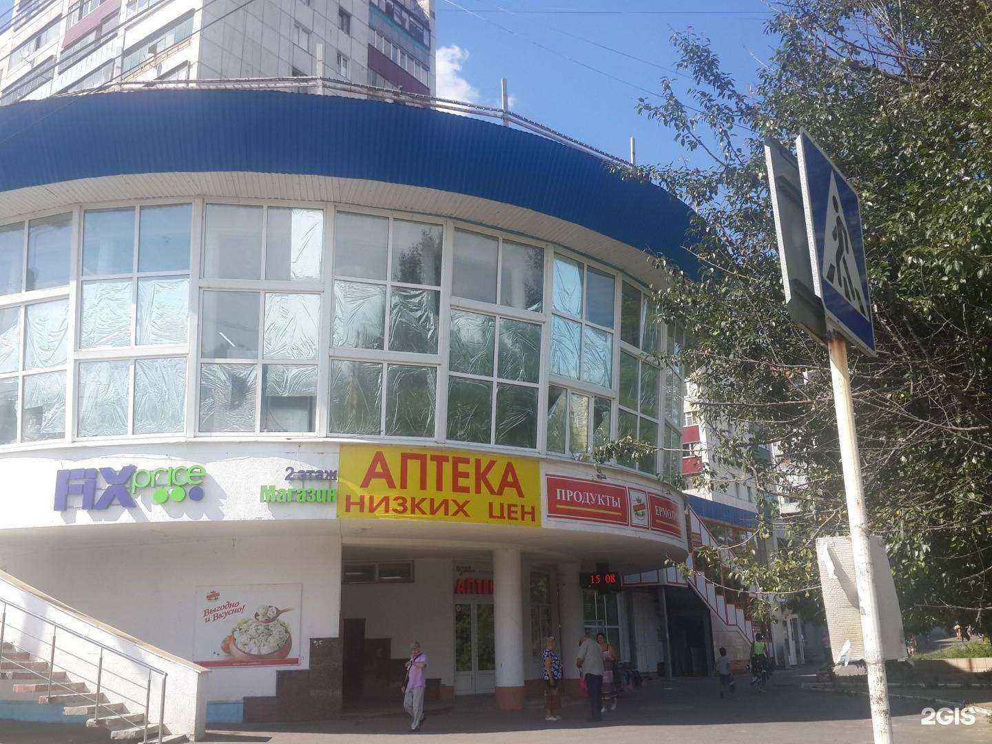 Отзывы на компанию Laundry_Kursk в г. Курск c фото