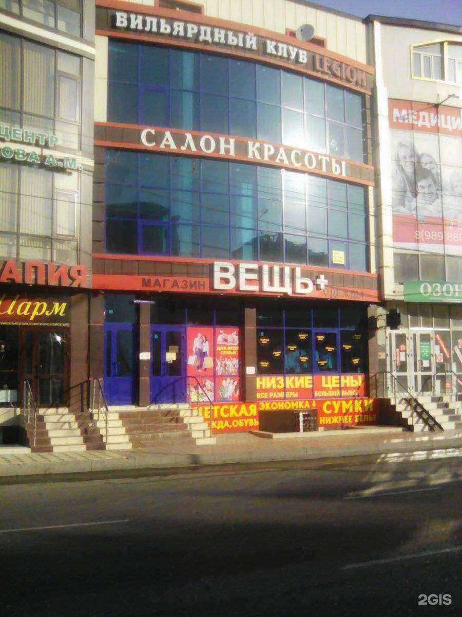 Отзывы на компанию PS5 в Махачкале c фото - фотография 2 из 2