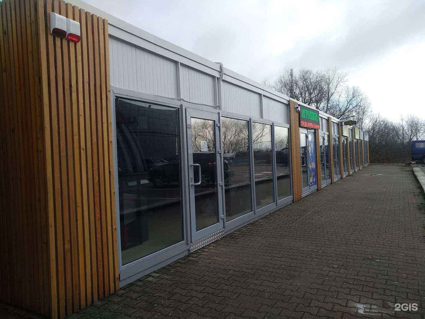 Отзывы на компанию Papa Buter в Светлогорске c фото - фотография 2 из 2