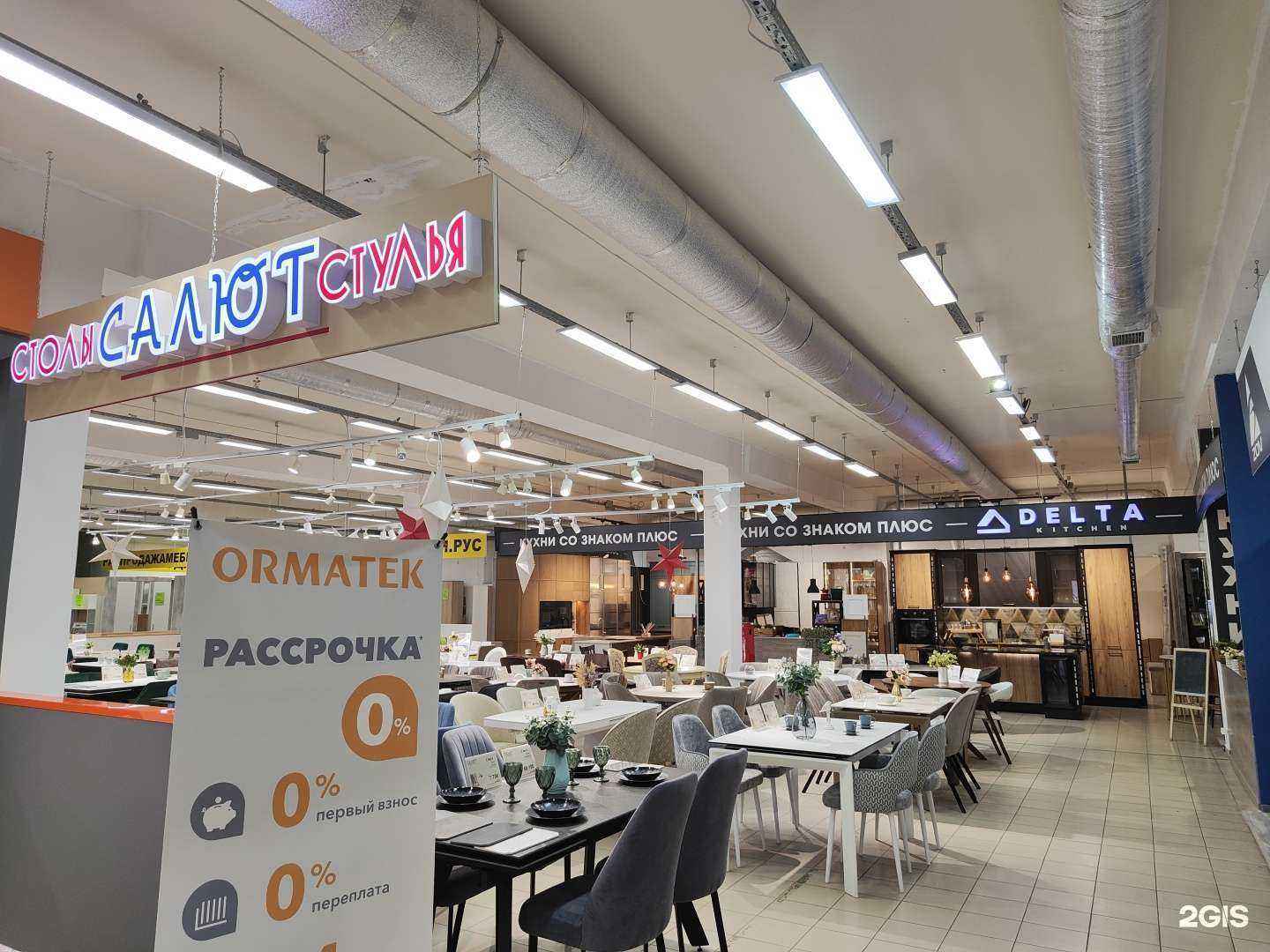 Отзывы на компанию Салют в г. Муром c фото