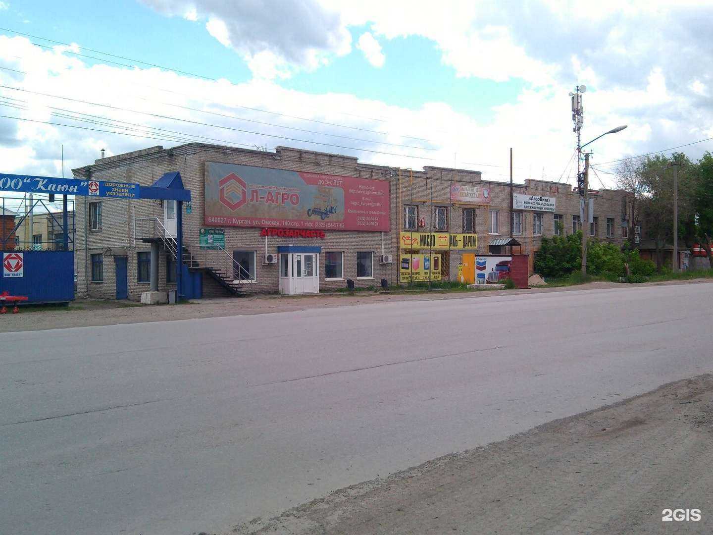 Отзывы на компанию ДАКАР в Кургане c фото - фотография 2 из 2