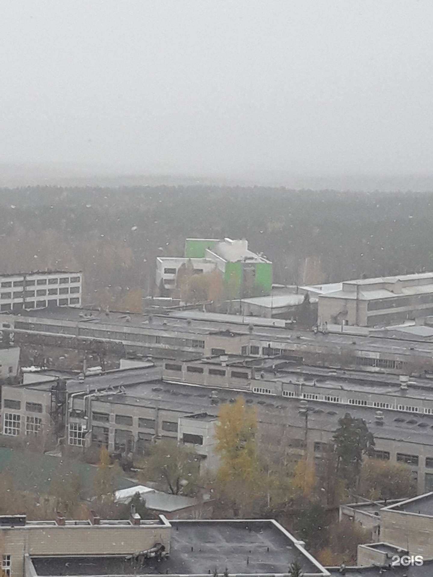 Отзывы на компанию Сибирь-спецодежда в Новосибирске c фото - фотография 2 из 2