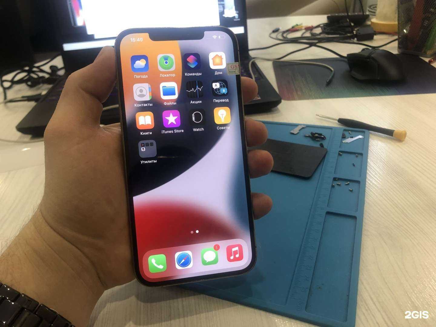 Отзывы на компанию RC в Тюмени c фото