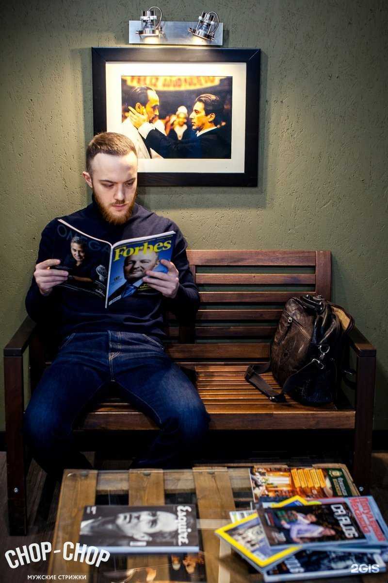 Отзывы на компанию Chop-Chop в Красноярске c фото