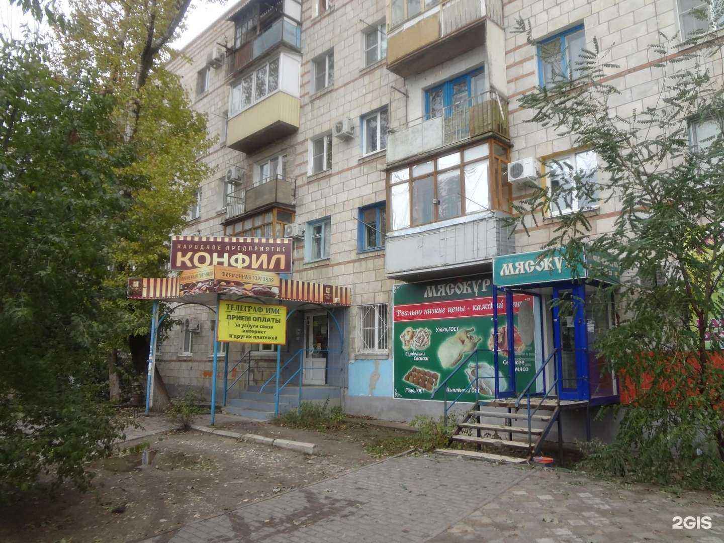 Отзывы на компанию DPD в Волгограде c фото