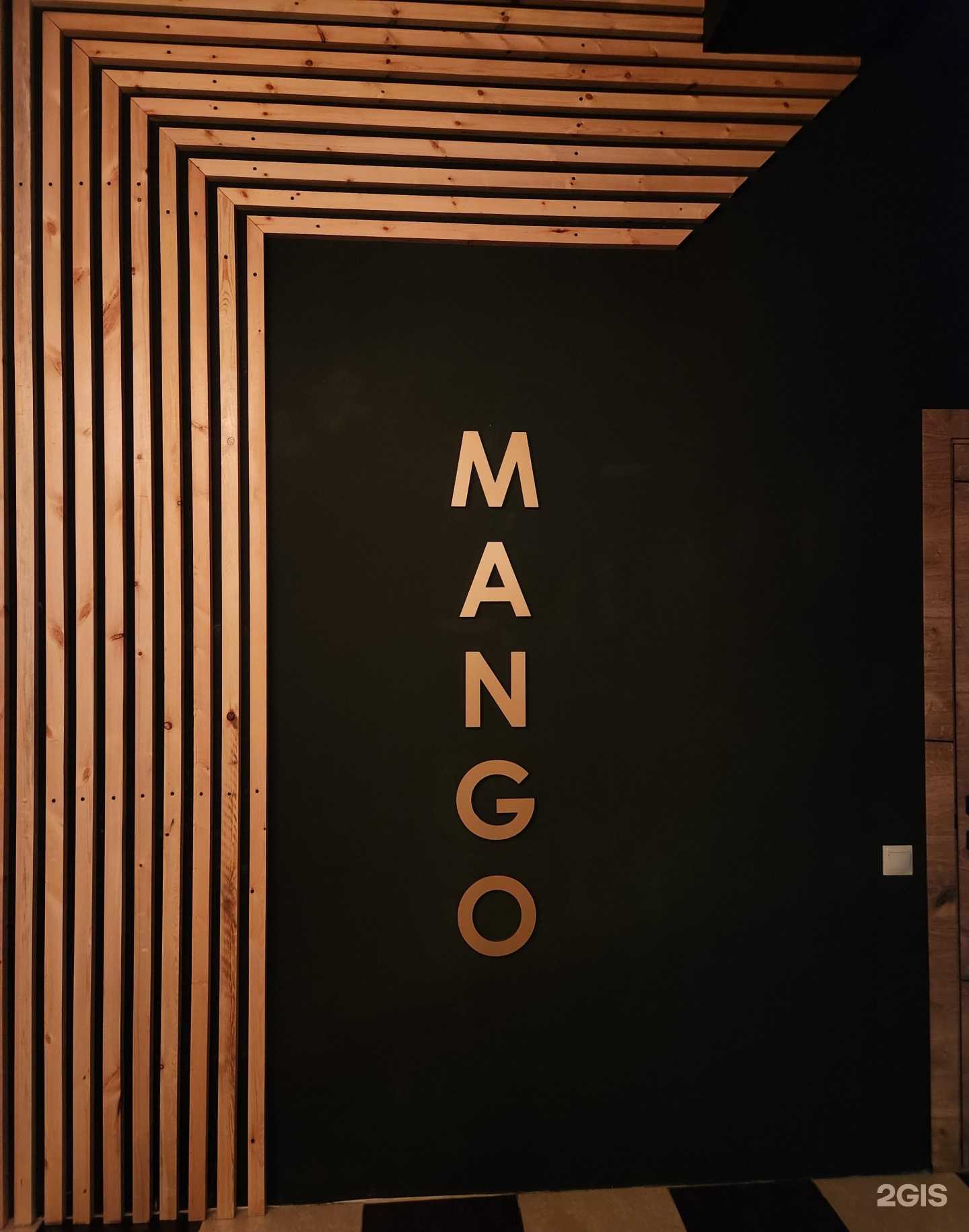 Отзывы на компанию Mango в Дербенте c фото