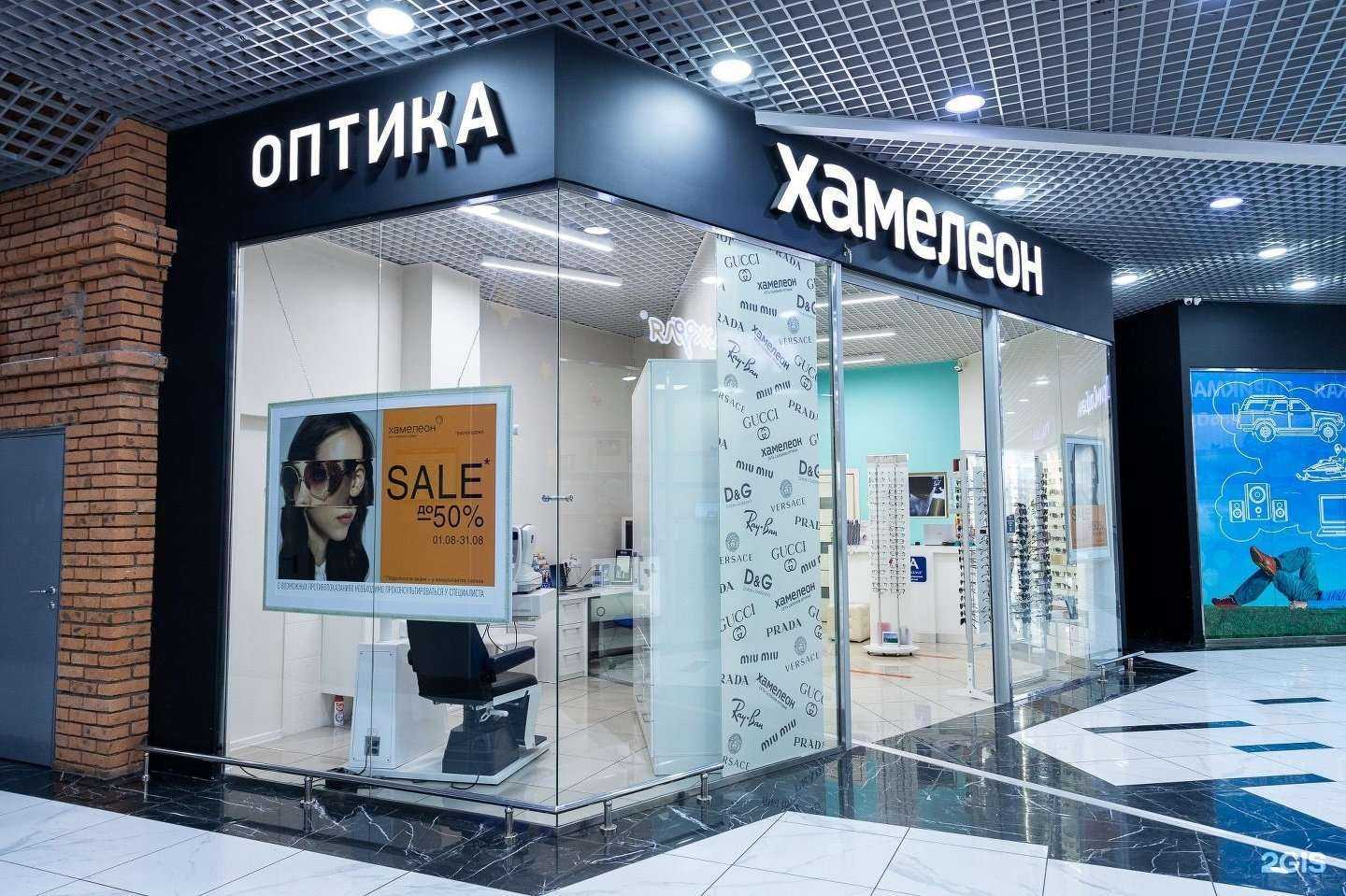 Отзывы на компанию Хамелеон в г. Владивосток c фото